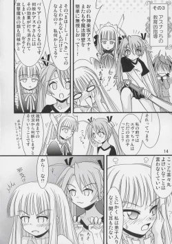 Page 13 of Powerful ASUNA Panic