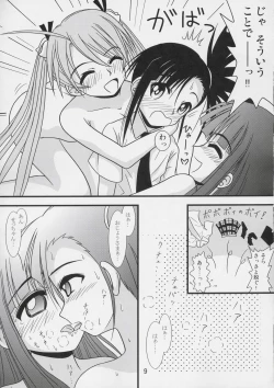 Page 8 of Powerful ASUNA Panic