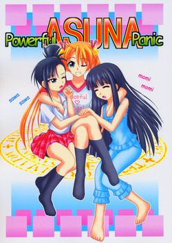 Download Powerful ASUNA Panic
