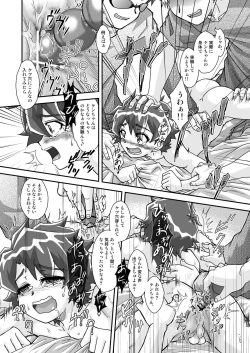 Page 42 of Onikuya Ken-chan