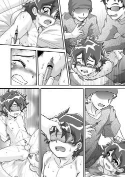 Page 64 of Onikuya Ken-chan