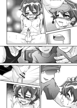 Page 67 of Onikuya Ken-chan