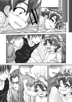 Page 83 of Onikuya Ken-chan