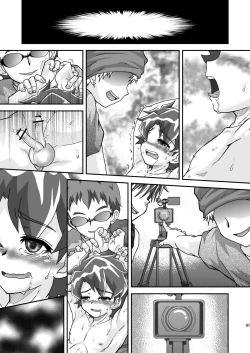 Page 87 of Onikuya Ken-chan