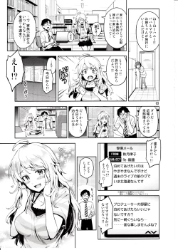 Page 2 of Hajimete no Miki