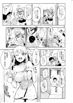 Page 4 of Hajimete no Miki