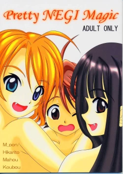 Page 1 of Pretty NEGI Magic