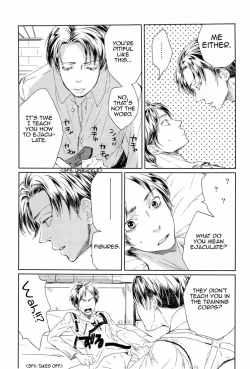 Page 17 of Sono sen o koeru na | Don't Cross That Line