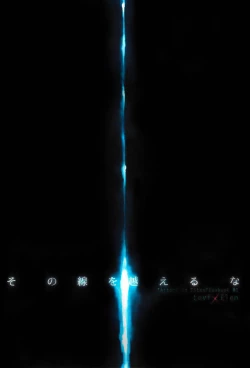 Page 2 of Sono sen o koeru na | Don't Cross That Line