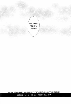 Page 38 of Sono sen o koeru na | Don't Cross That Line