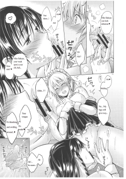 Page 14 of LOVE OR LUST