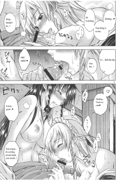 Page 16 of LOVE OR LUST