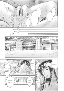 Page 28 of LOVE OR LUST