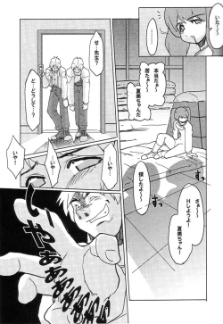 Page 16 of Keroro na Seikatsu 3