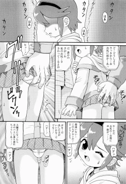 Page 110 of Shoujo Kyousei Zecchou ~ Kan ji Chau