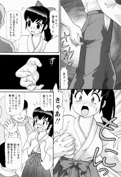 Page 126 of Shoujo Kyousei Zecchou ~ Kan ji Chau