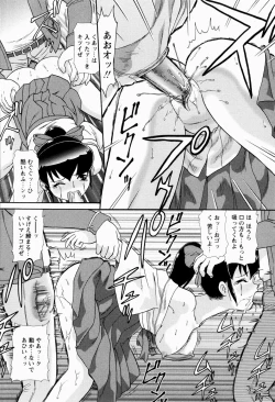 Page 134 of Shoujo Kyousei Zecchou ~ Kan ji Chau