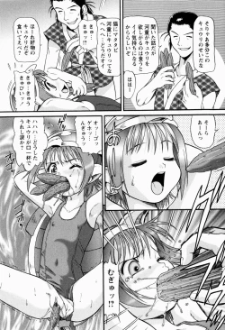 Page 145 of Shoujo Kyousei Zecchou ~ Kan ji Chau