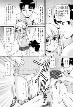Page 41 of Shoujo Kyousei Zecchou ~ Kan ji Chau
