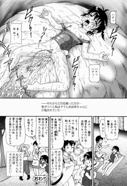 Page 90 of Shoujo Kyousei Zecchou ~ Kan ji Chau