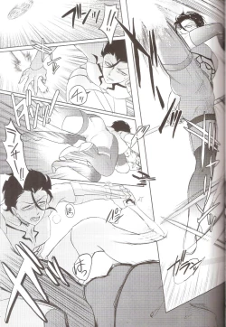 Page 17 of Hana to Kemono no Keikoku