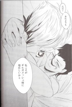 Page 28 of Hana to Kemono no Keikoku