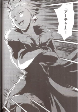 Page 4 of Hana to Kemono no Keikoku