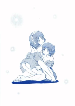 Page 25 of Suitei Shoujo?