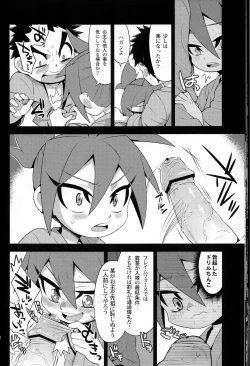 Page 19 of Tateyomo no Nobu