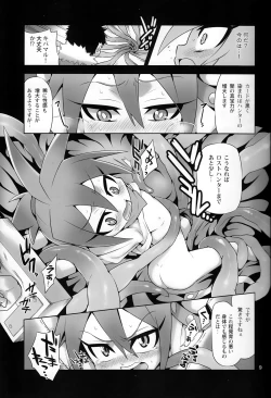 Page 8 of Tateyomo no Nobu