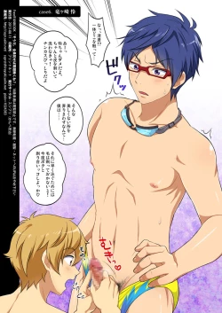 Page 8 of Souda, Zen'in Okaseba Mondai Naku ne?