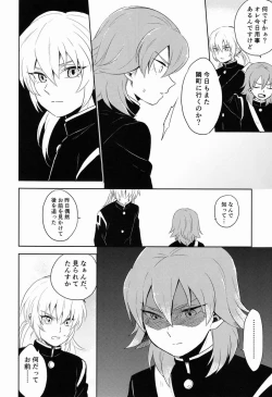 Page 15 of Riho- Itsuwari no Ai de Mitasareru