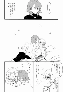 Page 41 of Riho- Itsuwari no Ai de Mitasareru