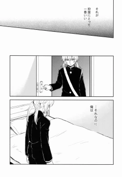 Page 44 of Riho- Itsuwari no Ai de Mitasareru