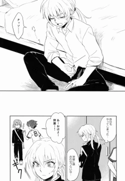 Page 46 of Riho- Itsuwari no Ai de Mitasareru