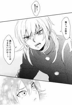 Page 55 of Riho- Itsuwari no Ai de Mitasareru