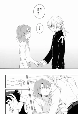 Page 61 of Riho- Itsuwari no Ai de Mitasareru