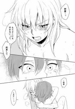 Page 68 of Riho- Itsuwari no Ai de Mitasareru