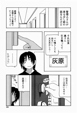 Page 101 of HAREM CASTLE