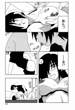 Page 115 of HAREM CASTLE