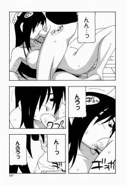 Page 117 of HAREM CASTLE