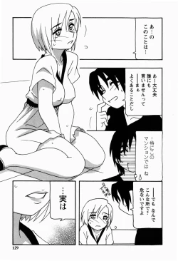 Page 129 of HAREM CASTLE