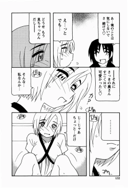 Page 132 of HAREM CASTLE