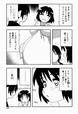 Page 153 of HAREM CASTLE