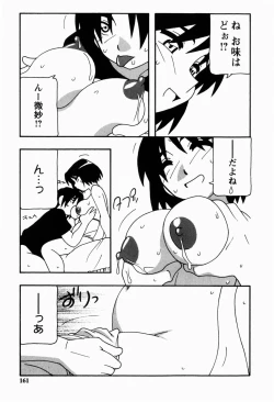 Page 161 of HAREM CASTLE