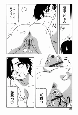 Page 208 of HAREM CASTLE