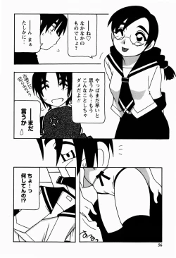 Page 56 of HAREM CASTLE