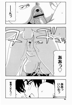 Page 86 of HAREM CASTLE