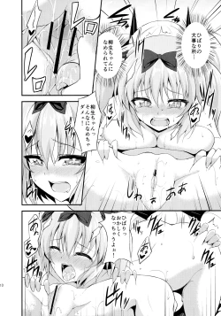 Page 9 of Yukemuri Hiden Ninpou