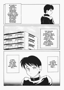 Page 2 of Secret Plot 4